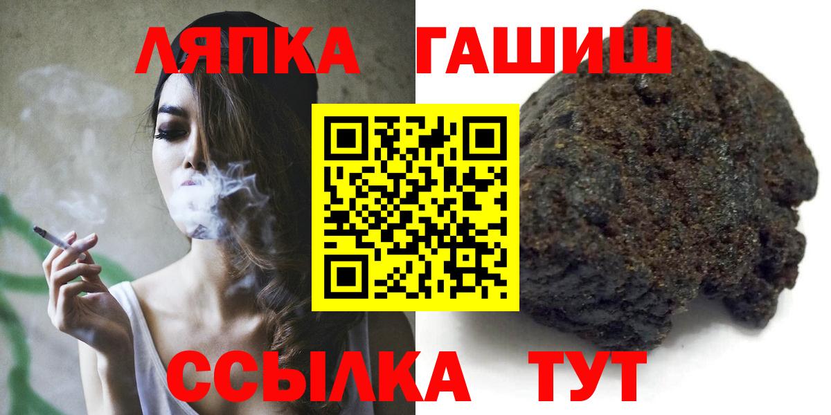 Белорецк  где можно купить наркотик  Вход с VPN  ГАШ AMNESIA HAZE  ГАШИШ ice o lator 