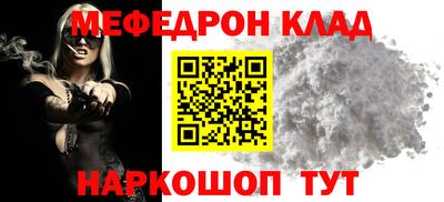 героин Моздок