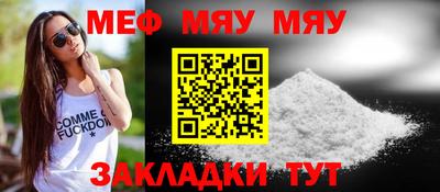 меф VHQ Можга