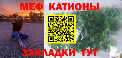 дмт Можайск