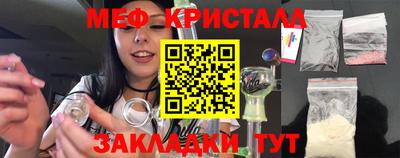 меф VHQ Можга