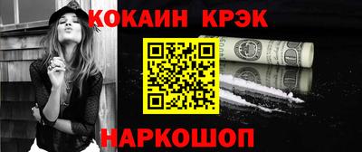 героин Моздок