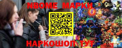 дмт Можайск