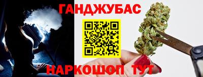 героин Моздок