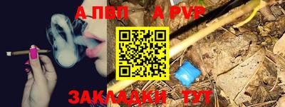 меф VHQ Можга