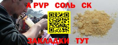 меф VHQ Можга