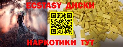 дмт Можайск