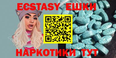 меф VHQ Можга