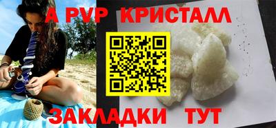 героин Моздок