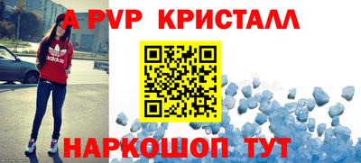 героин Моздок