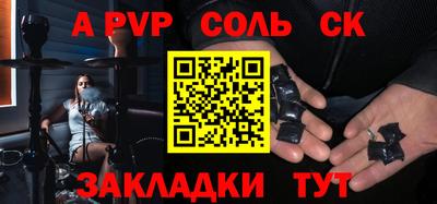 меф VHQ Можга