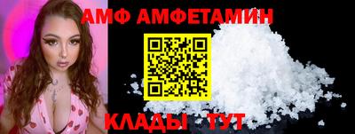 дмт Можайск