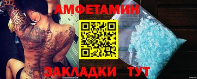 дмт Можайск
