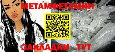 дмт Можайск