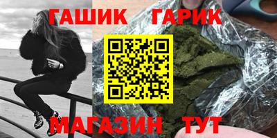 героин Моздок