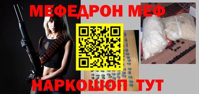 героин Моздок
