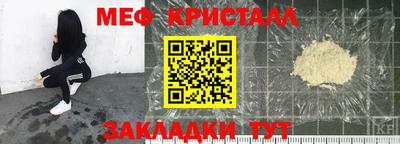 дмт Можайск