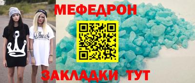 меф VHQ Можга