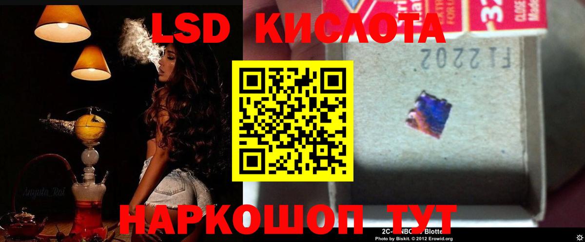 Белорецк  ЛСД экстази ecstasy  Вход с VPN  Лсд 25 экстази ecstasy 